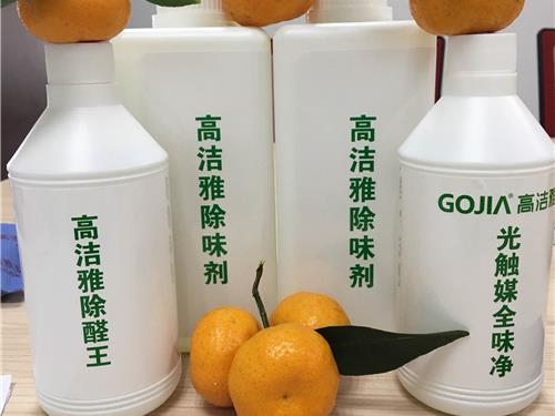 除甲醛