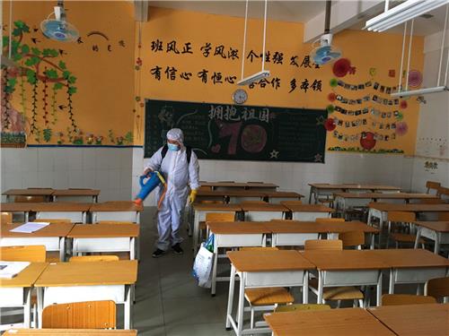 消毒