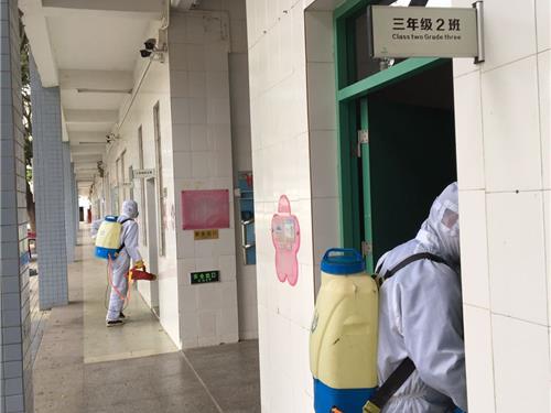 消毒