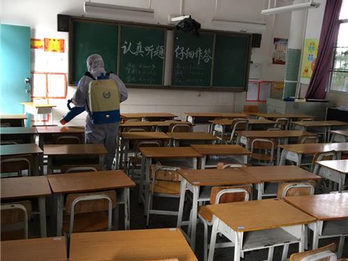 消毒